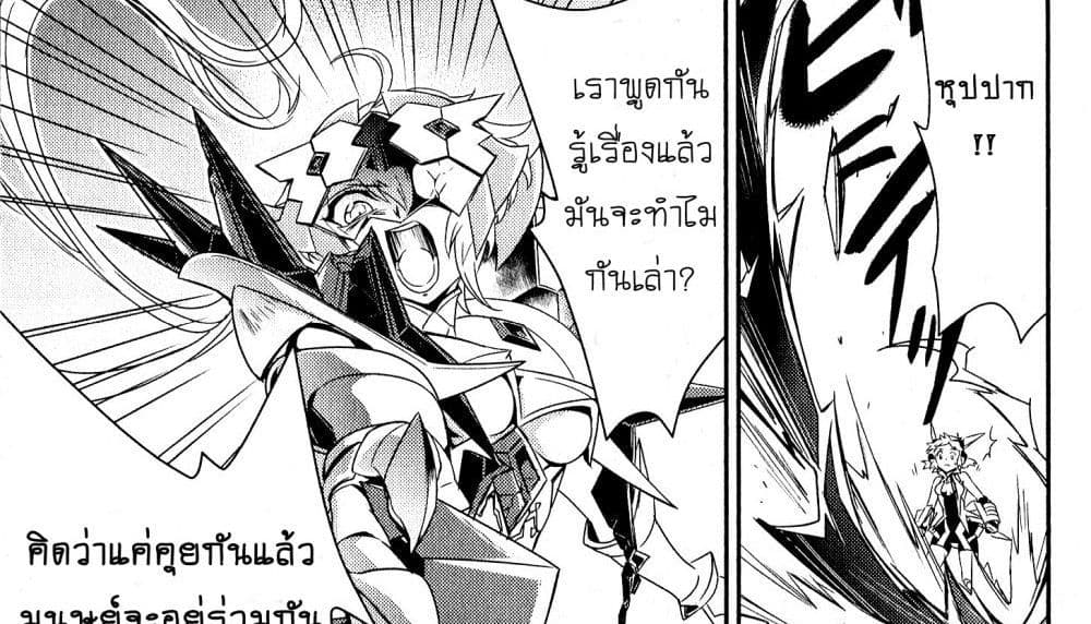 Senki Zesshou Symphogear page 30