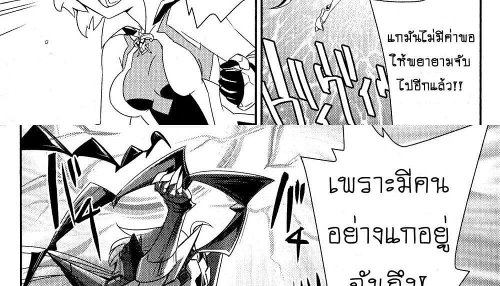 Senki Zesshou Symphogear page 32