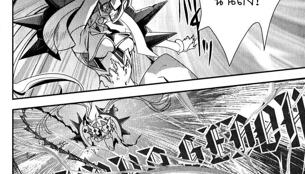 Senki Zesshou Symphogear page 33