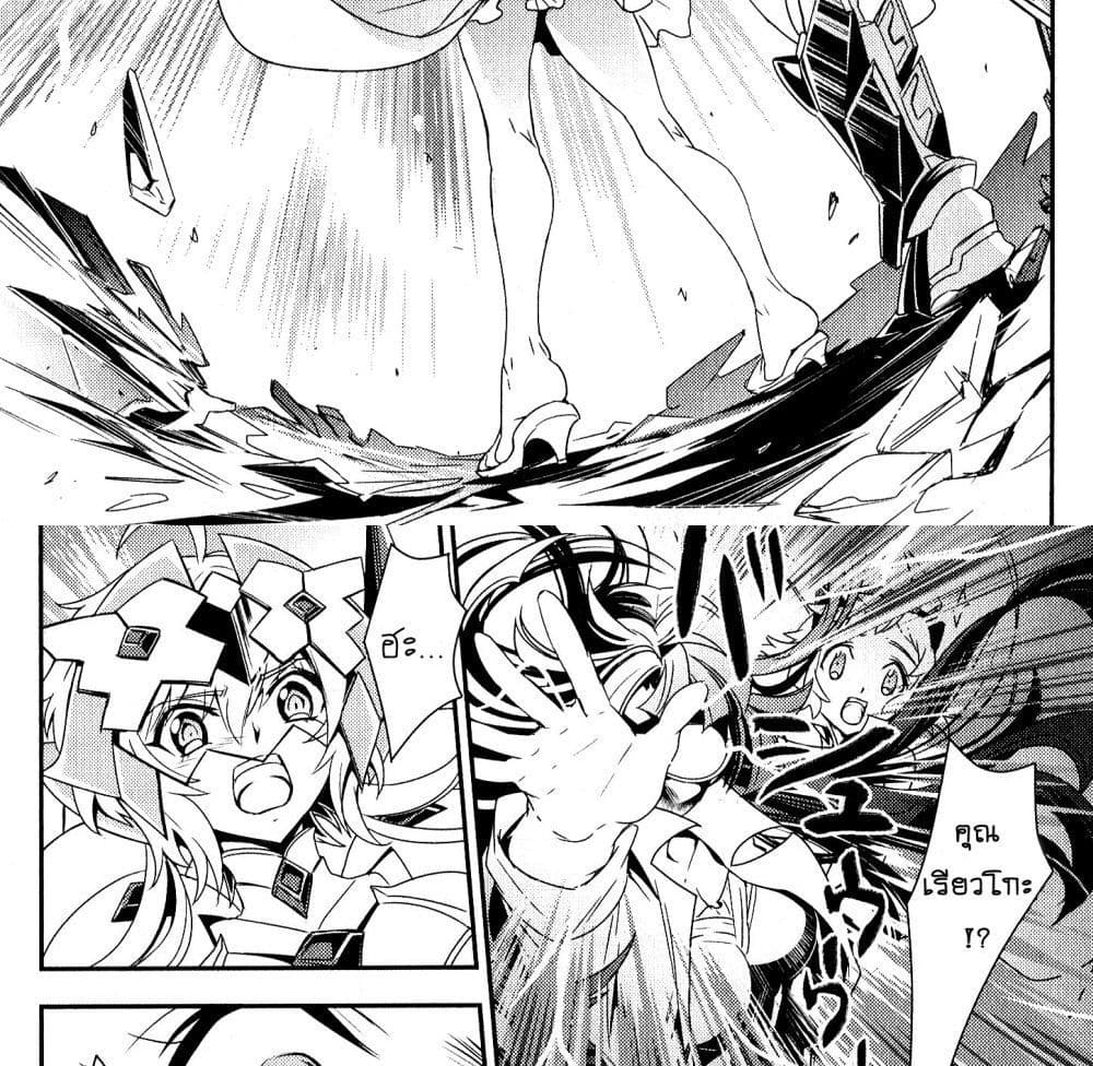 Senki Zesshou Symphogear page 36