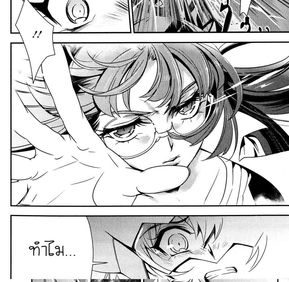 Senki Zesshou Symphogear page 37