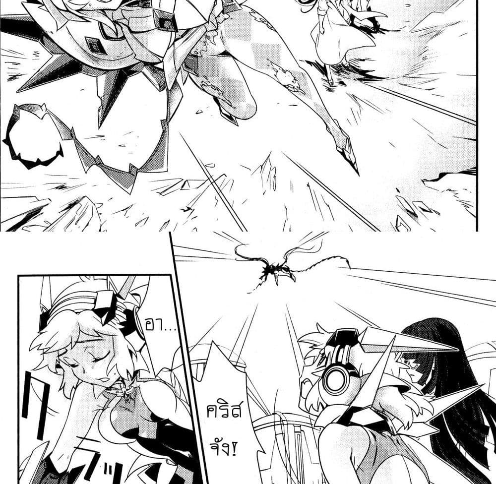 Senki Zesshou Symphogear page 39