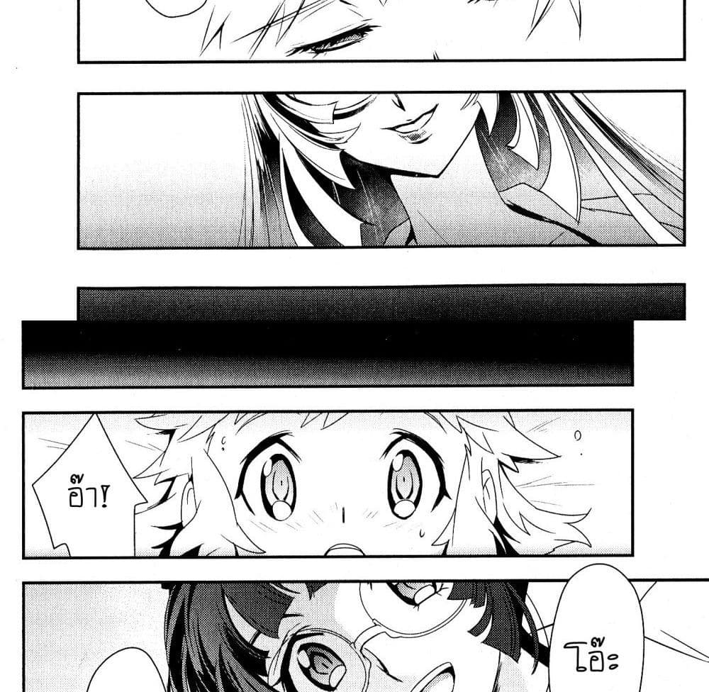 Senki Zesshou Symphogear page 42