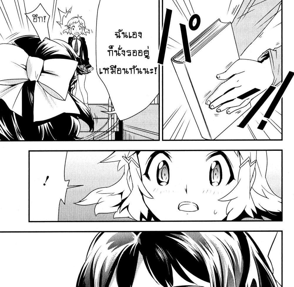 Senki Zesshou Symphogear page 53