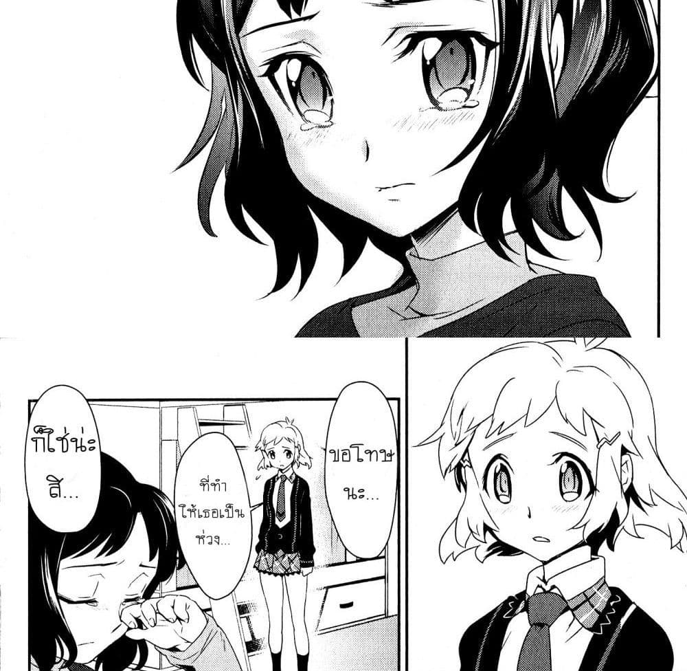 Senki Zesshou Symphogear page 54