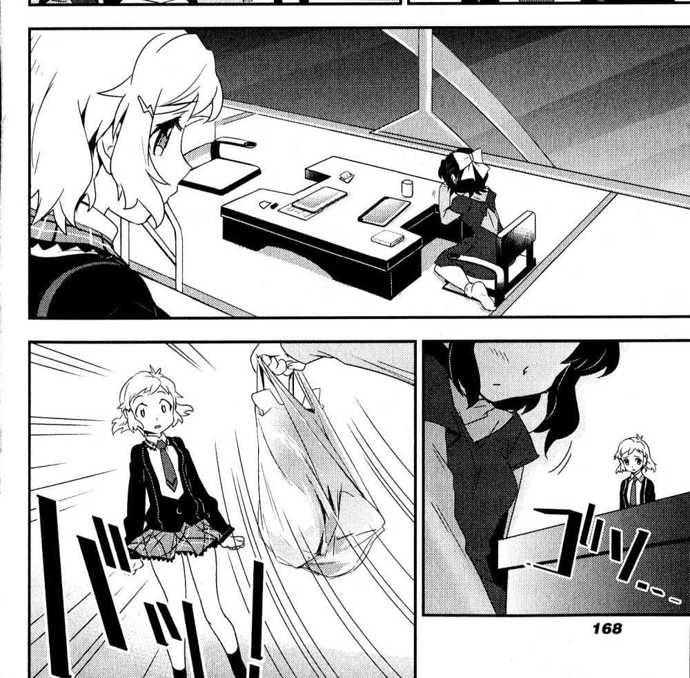 Senki Zesshou Symphogear page 55