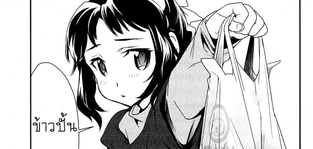 Senki Zesshou Symphogear page 56