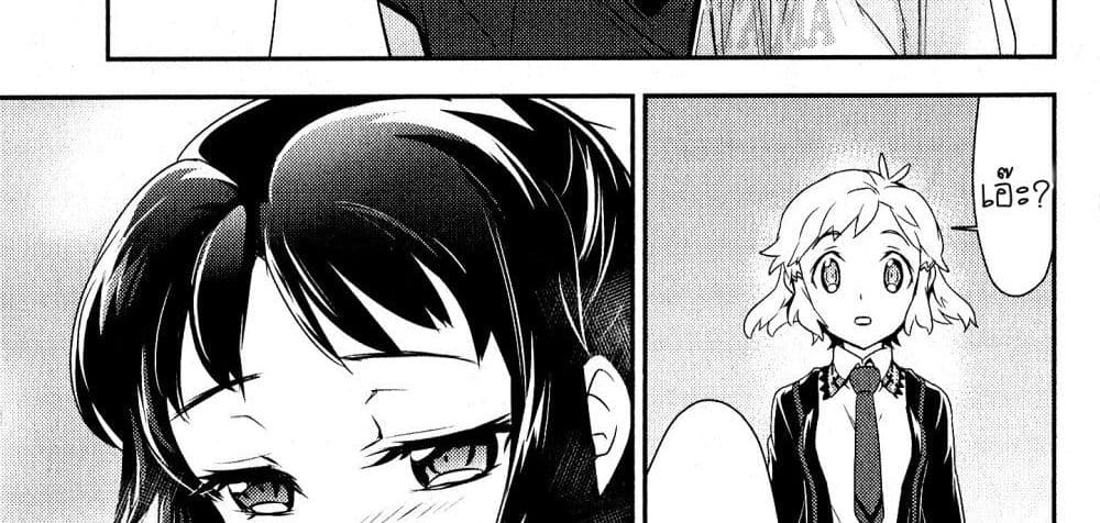 Senki Zesshou Symphogear page 57
