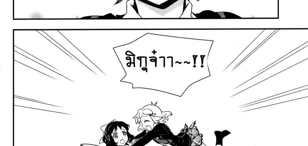 Senki Zesshou Symphogear page 60