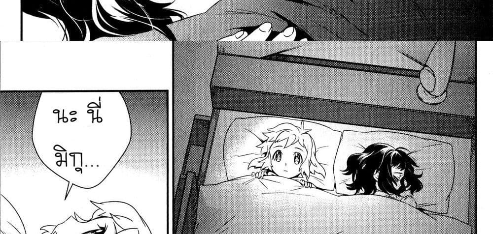 Senki Zesshou Symphogear page 62