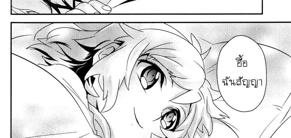 Senki Zesshou Symphogear page 67