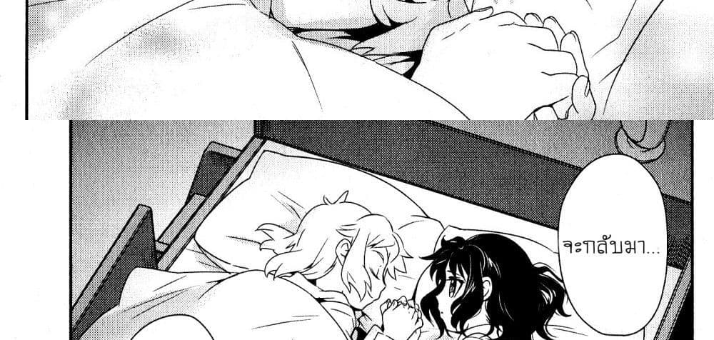 Senki Zesshou Symphogear page 68