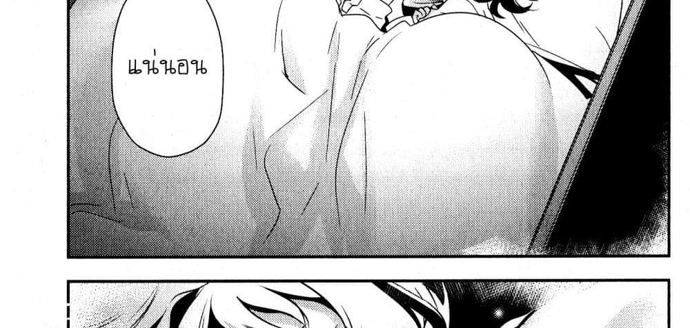 Senki Zesshou Symphogear page 69