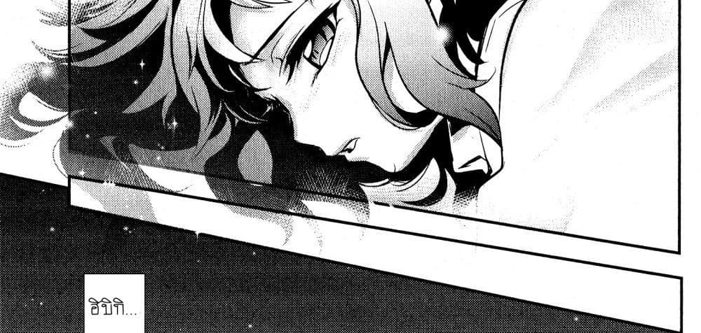 Senki Zesshou Symphogear page 70