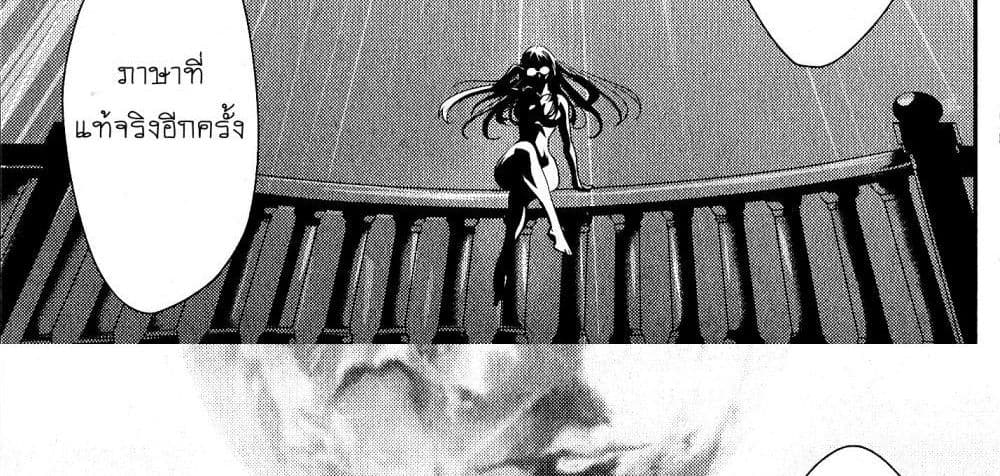Senki Zesshou Symphogear page 77