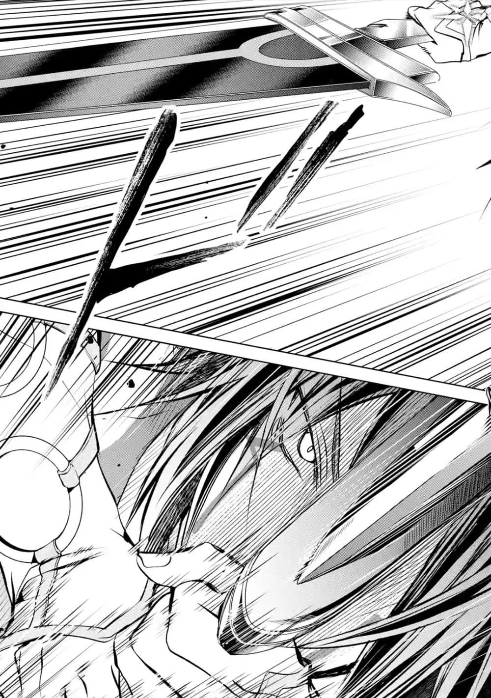 Senmetsumadou no Saikyokenja ปราชญ์เทพทำลายล้าง page 5