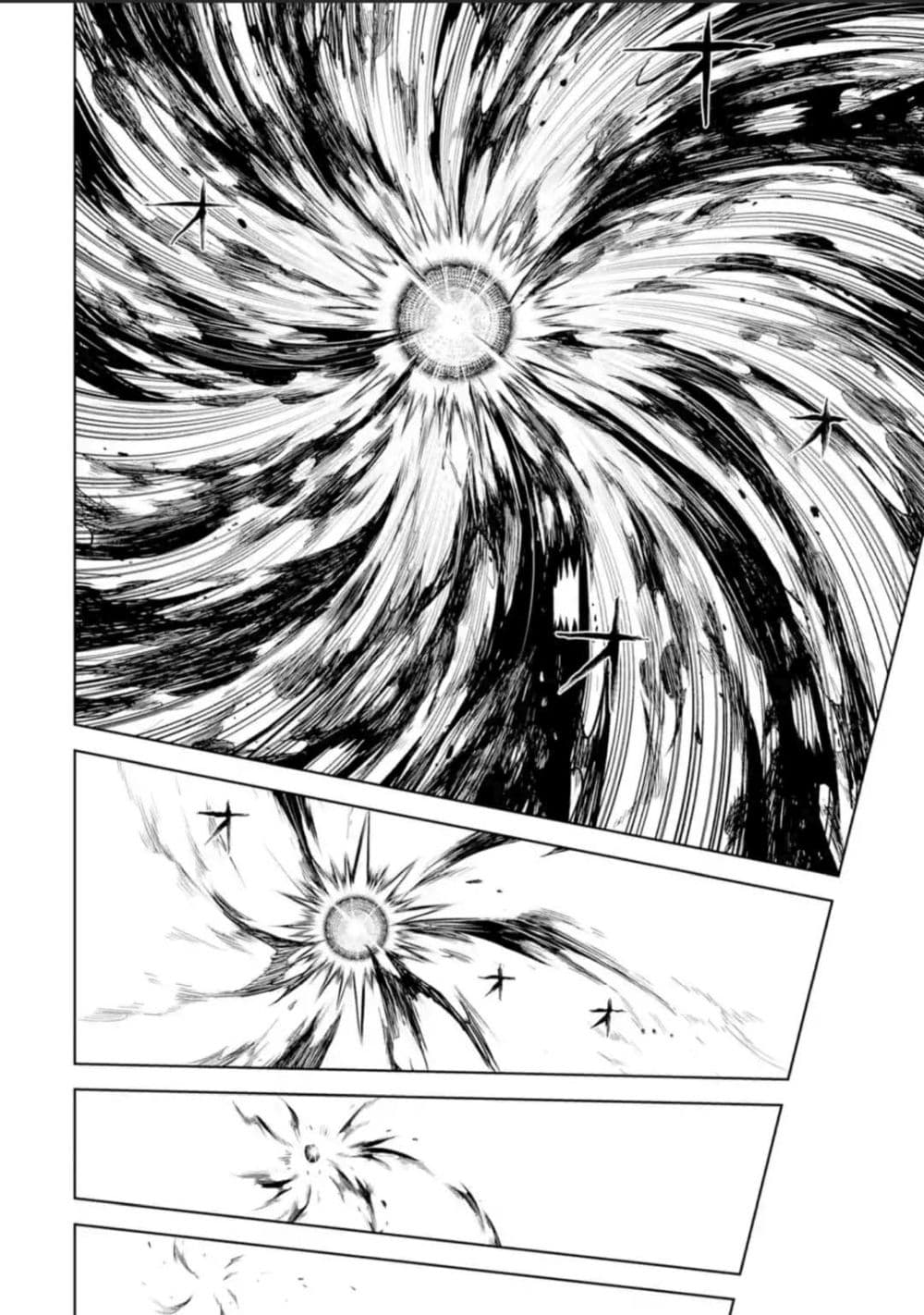 Senmetsumadou no Saikyokenja ปราชญ์เทพทำลายล้าง page 10