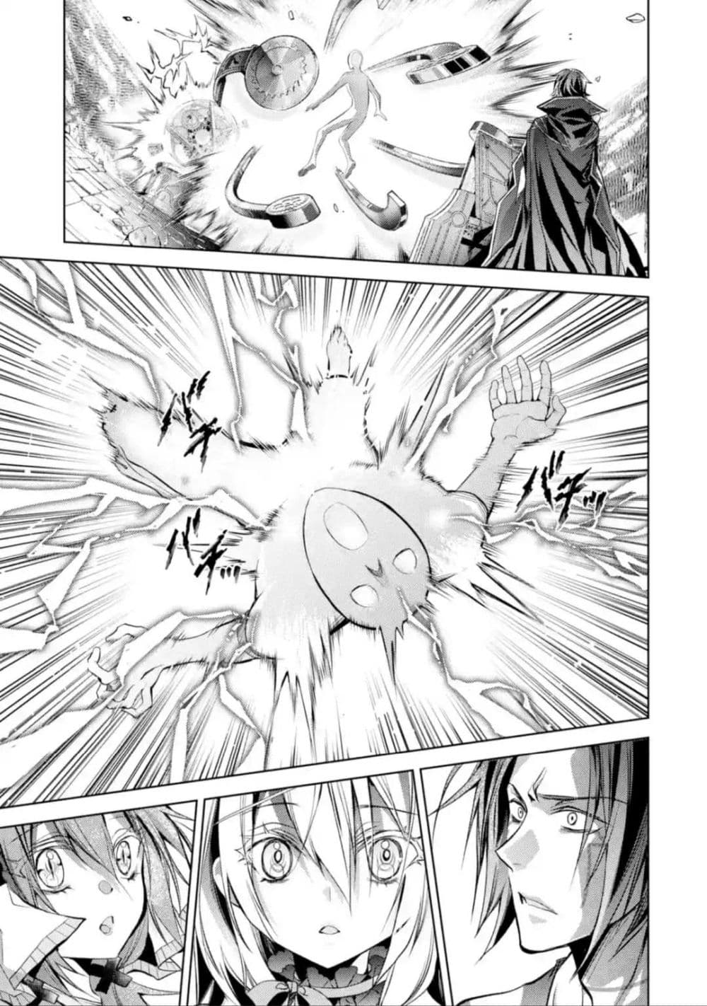 Senmetsumadou no Saikyokenja ปราชญ์เทพทำลายล้าง page 11