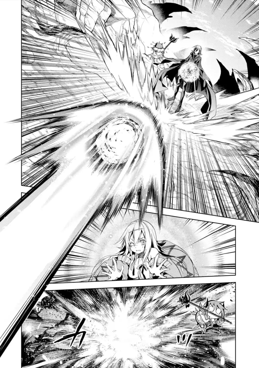 Senmetsumadou no Saikyokenja ปราชญ์เทพทำลายล้าง page 9