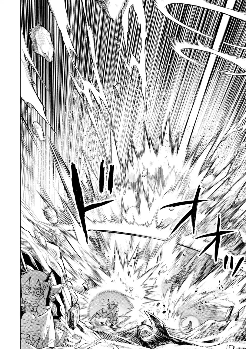 Senmetsumadou no Saikyokenja ปราชญ์เทพทำลายล้าง page 12