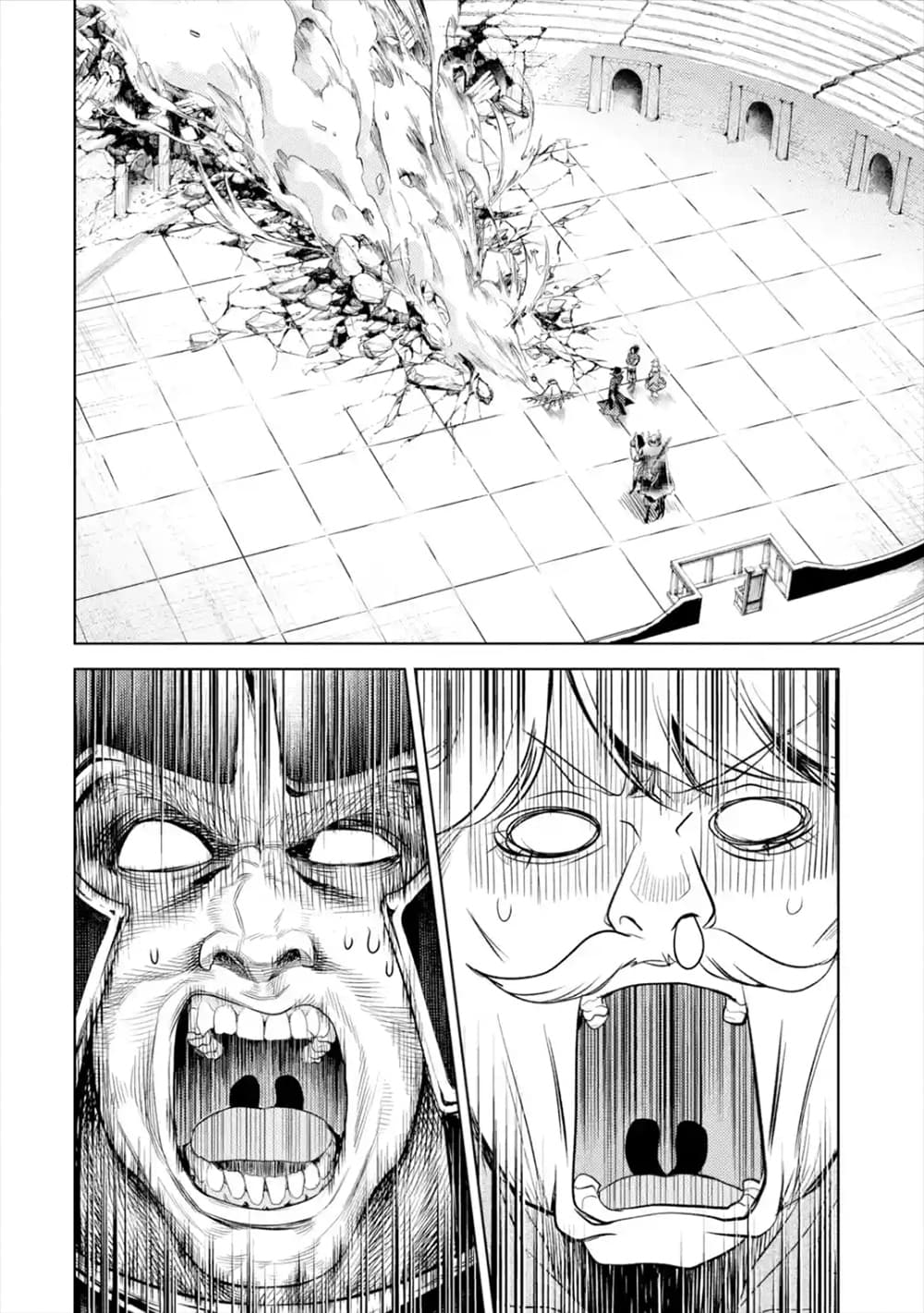 Senmetsumadou no Saikyokenja ปราชญ์เทพทำลายล้าง page 7