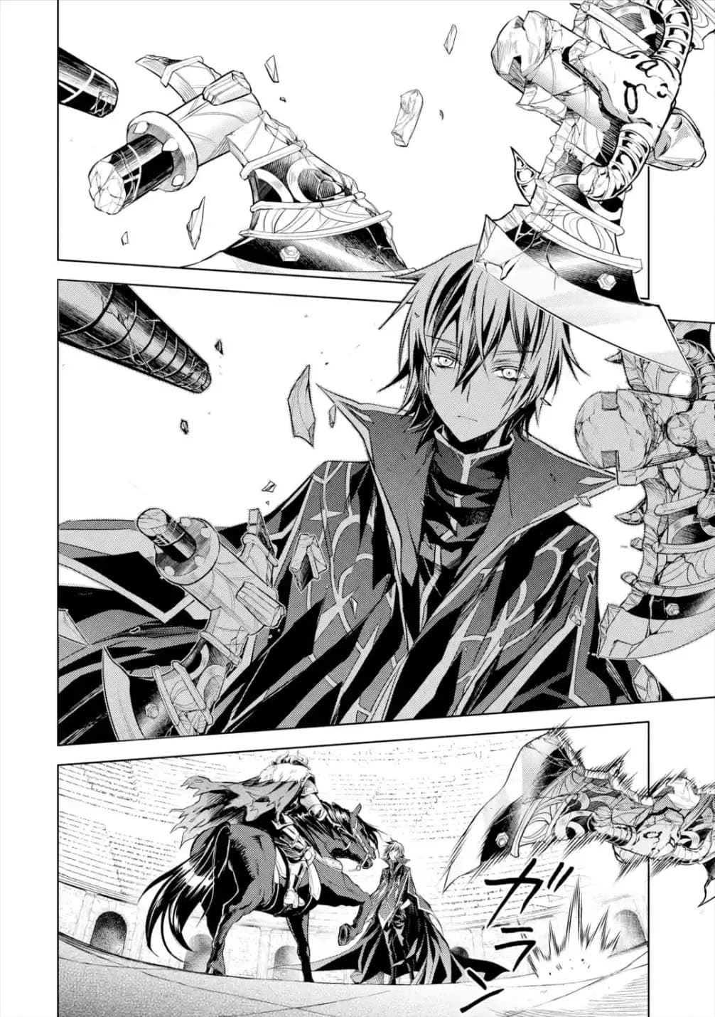 Senmetsumadou no Saikyokenja ปราชญ์เทพทำลายล้าง page 2