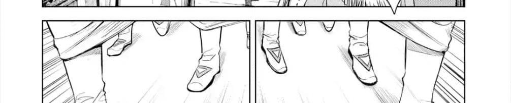 Senmetsumadou no Saikyokenja ปราชญ์เทพทำลายล้าง page 12