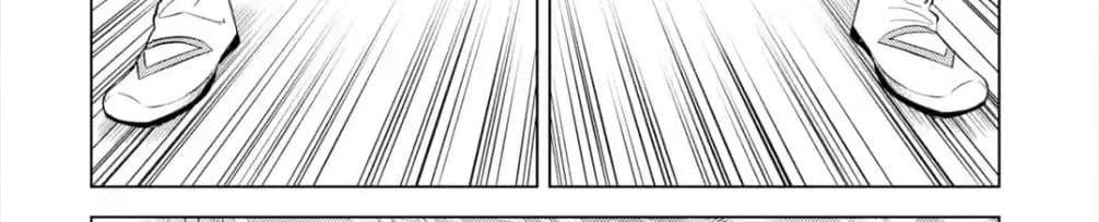 Senmetsumadou no Saikyokenja ปราชญ์เทพทำลายล้าง page 13