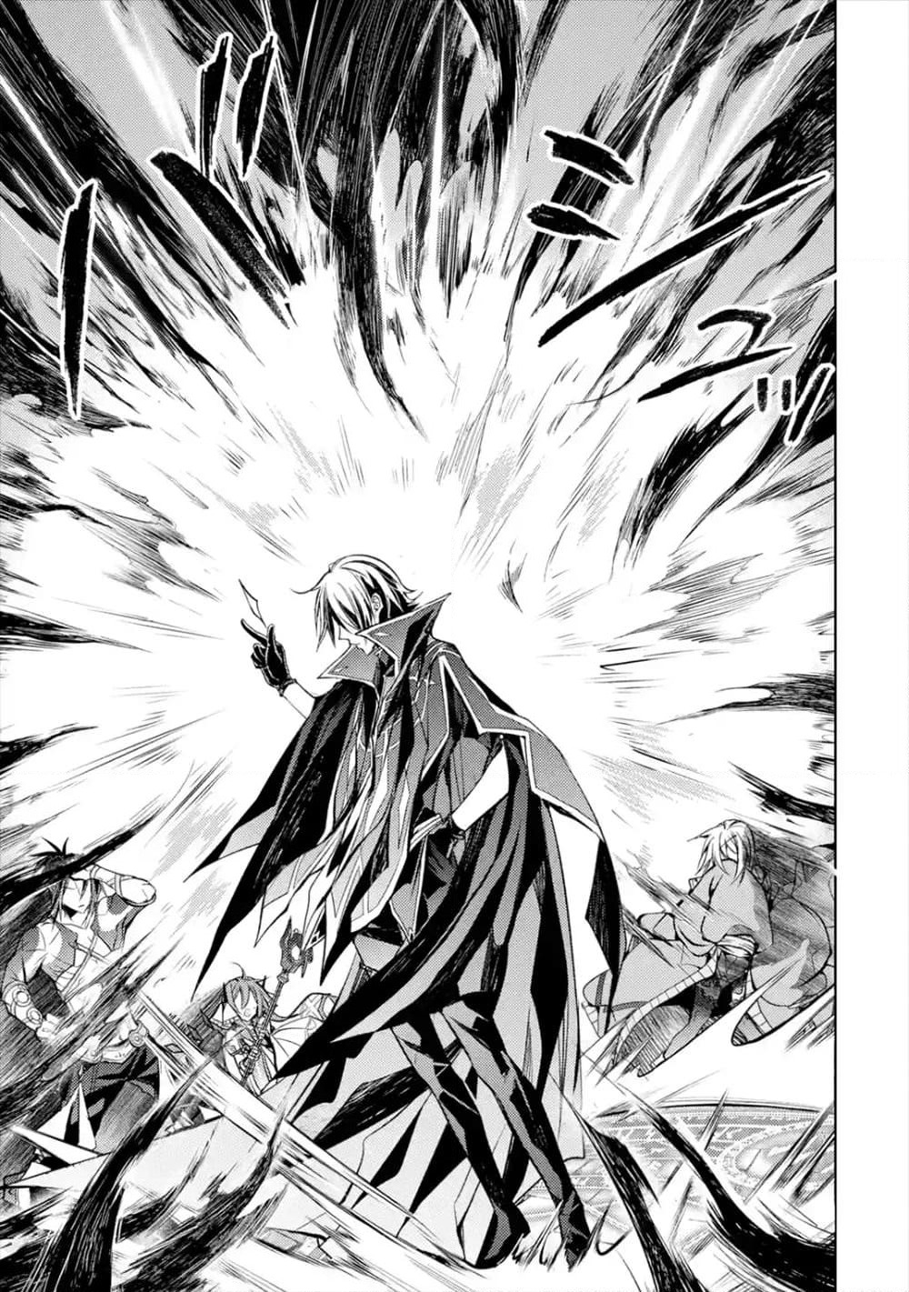 Senmetsumadou no Saikyokenja ปราชญ์เทพทำลายล้าง page 5