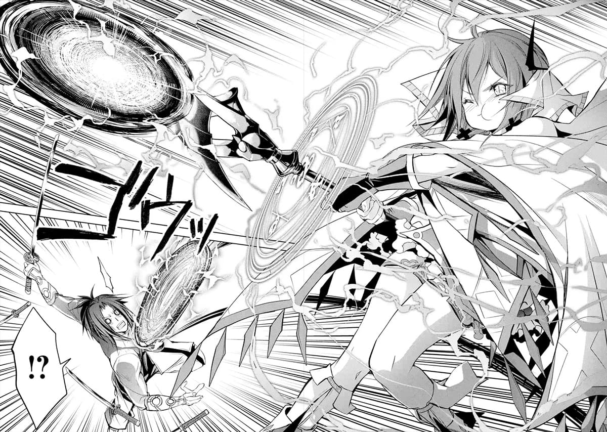 Senmetsumadou no Saikyokenja ปราชญ์เทพทำลายล้าง page 7