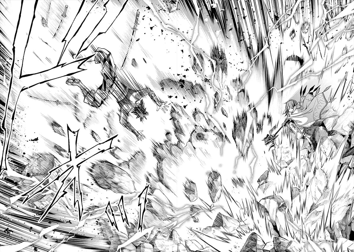 Senmetsumadou no Saikyokenja ปราชญ์เทพทำลายล้าง page 8