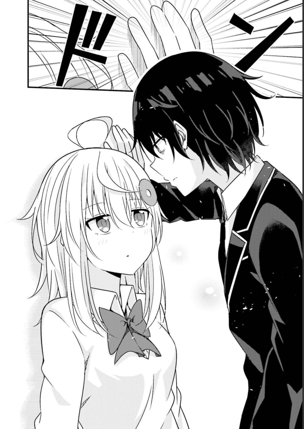 Senpai, Chotto iidesu ka? page 10