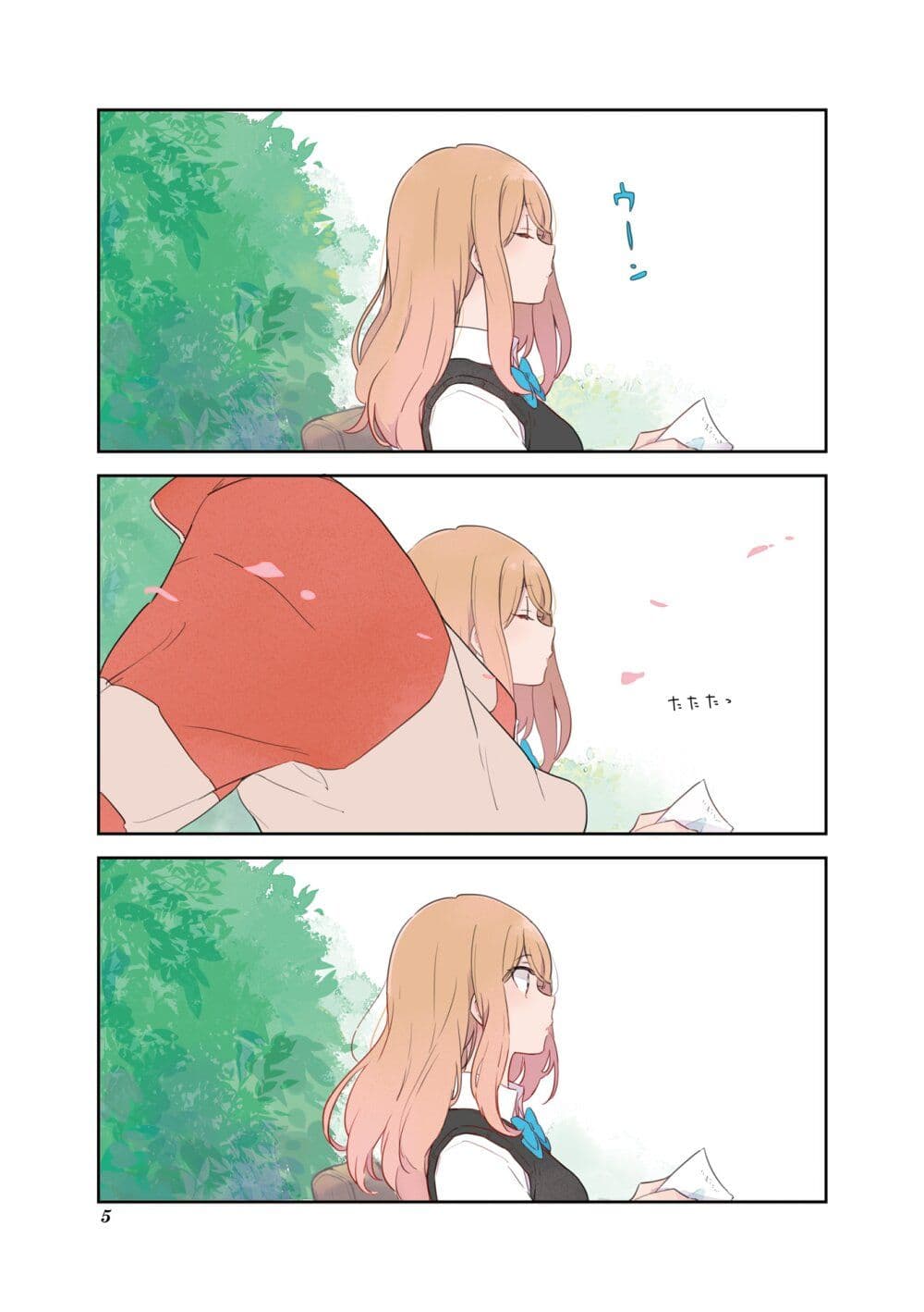 Senpai ga Oyobidesu! page 5