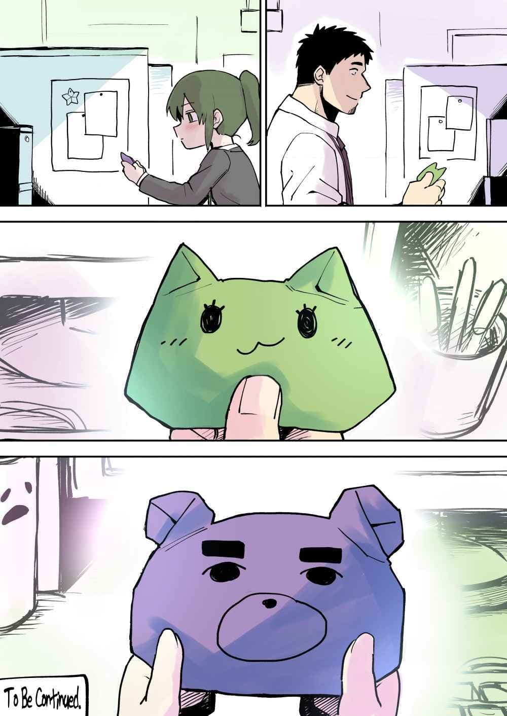 Senpai ga Uzai Kouhai no Hanashi page 5