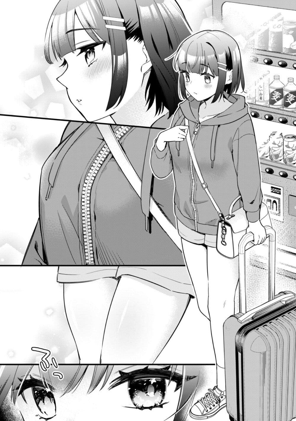 Senpai, Jitaku Keibiin no Koyou wa Ikaga desu ka page 18
