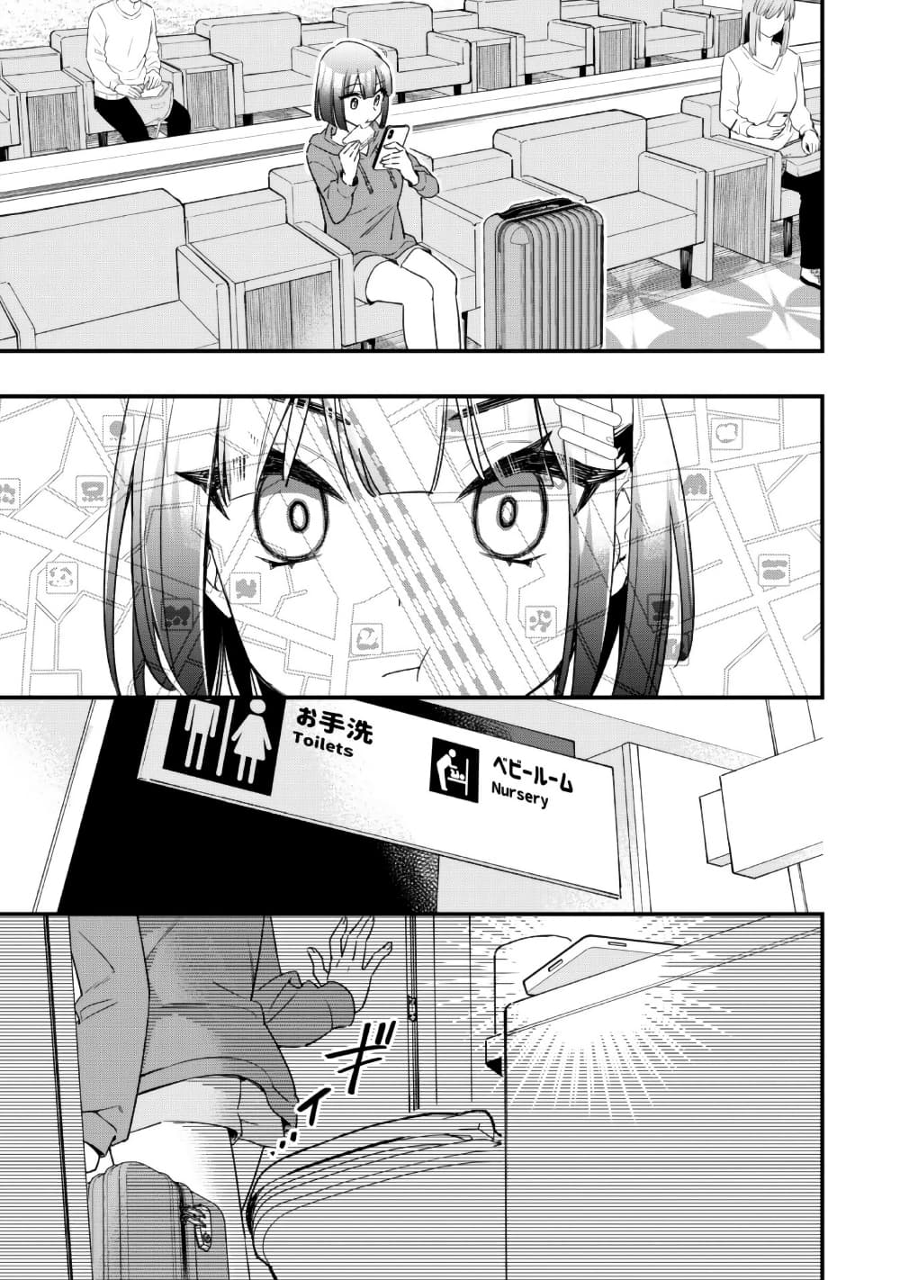 Senpai, Jitaku Keibiin no Koyou wa Ikaga desu ka page 19