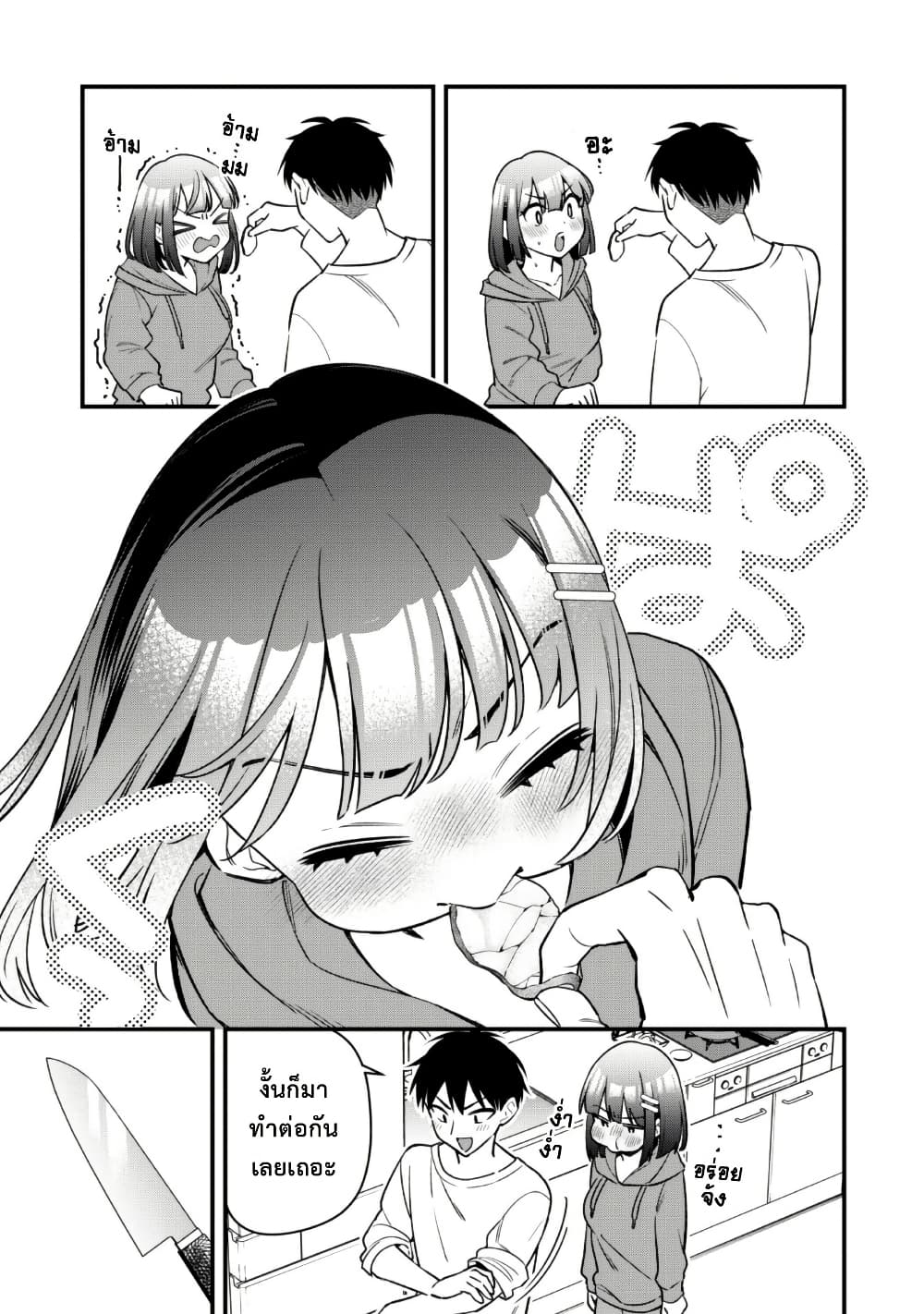 Senpai, Jitaku Keibiin no Koyou wa Ikaga desu ka page 9