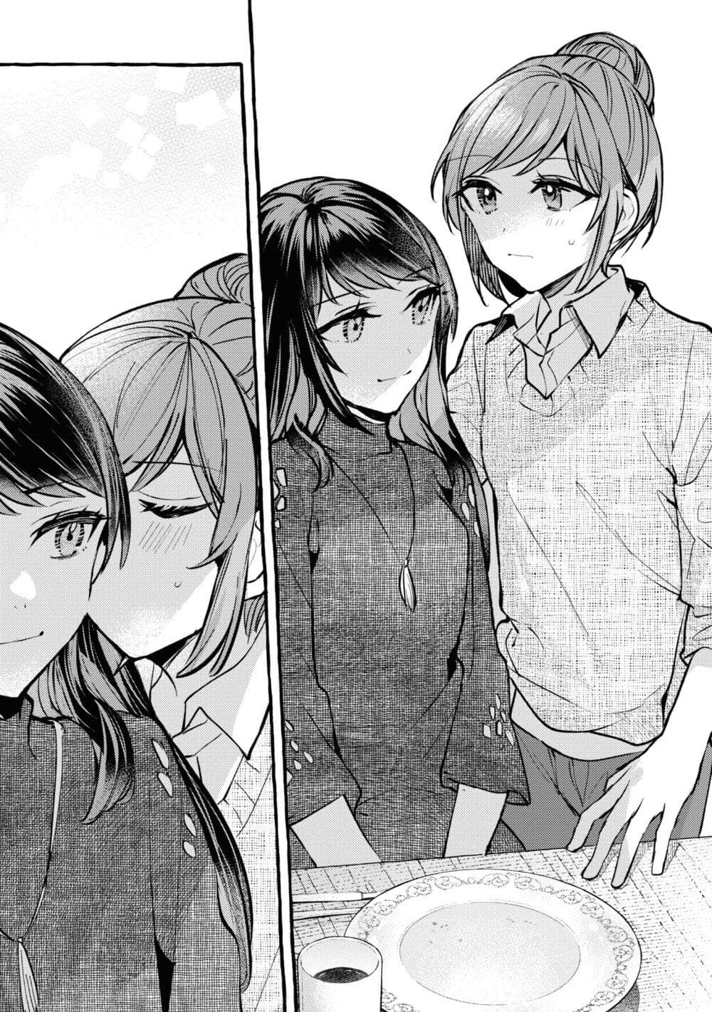 Senpai, Oishii Desuka? page 23