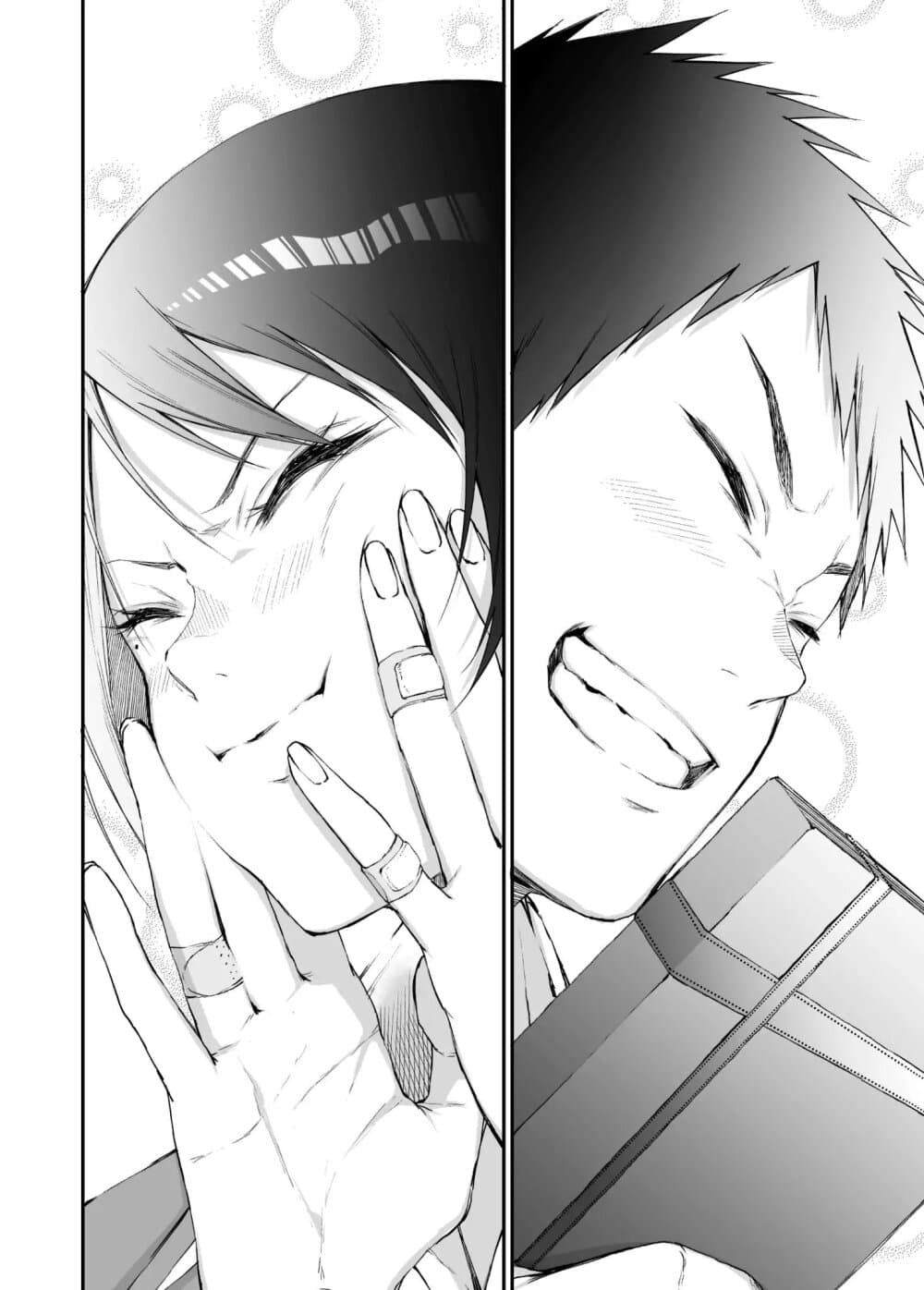 Senpai x Kouhai page 4