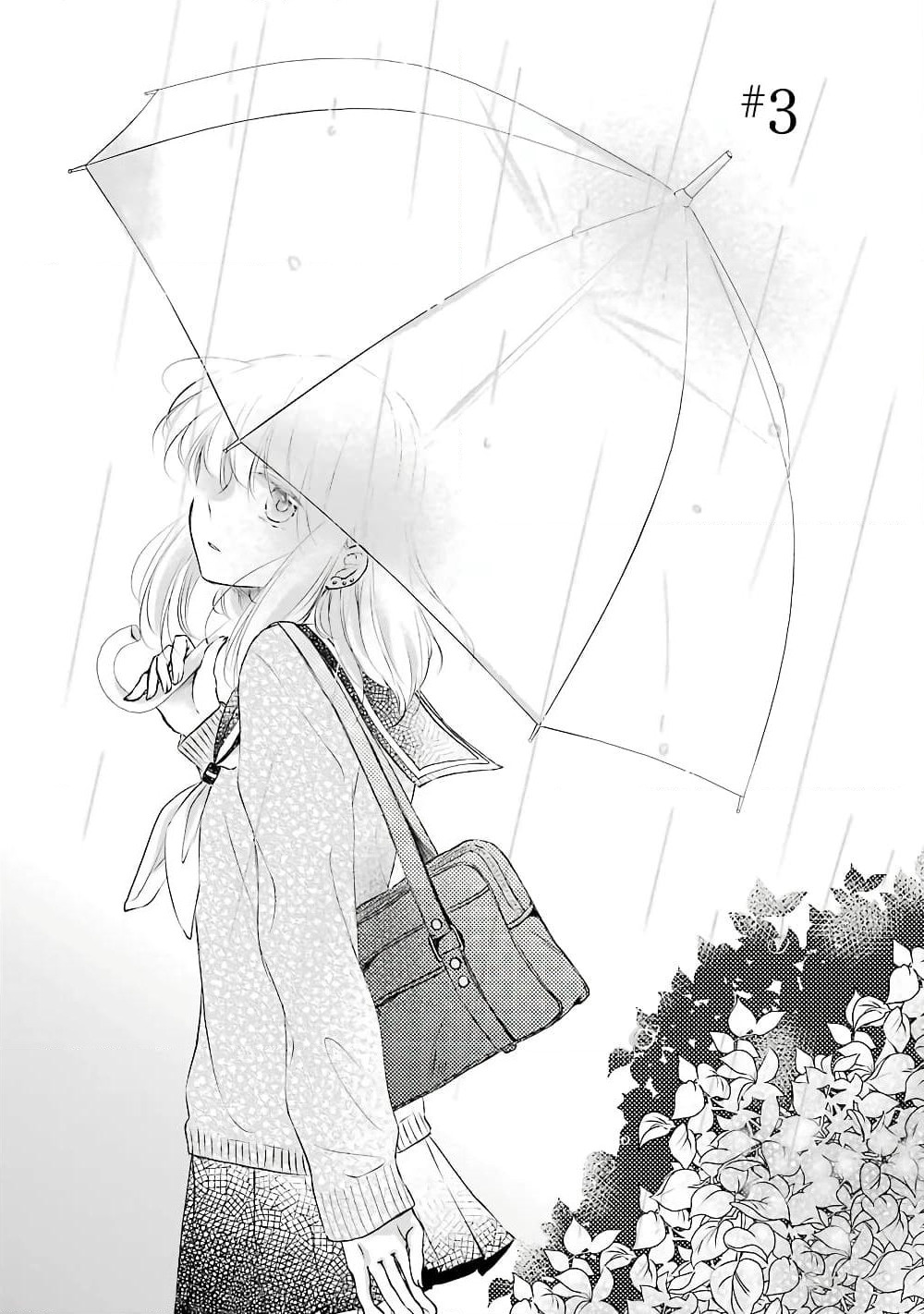 Sensei ni wa Mada Iwanai page 1