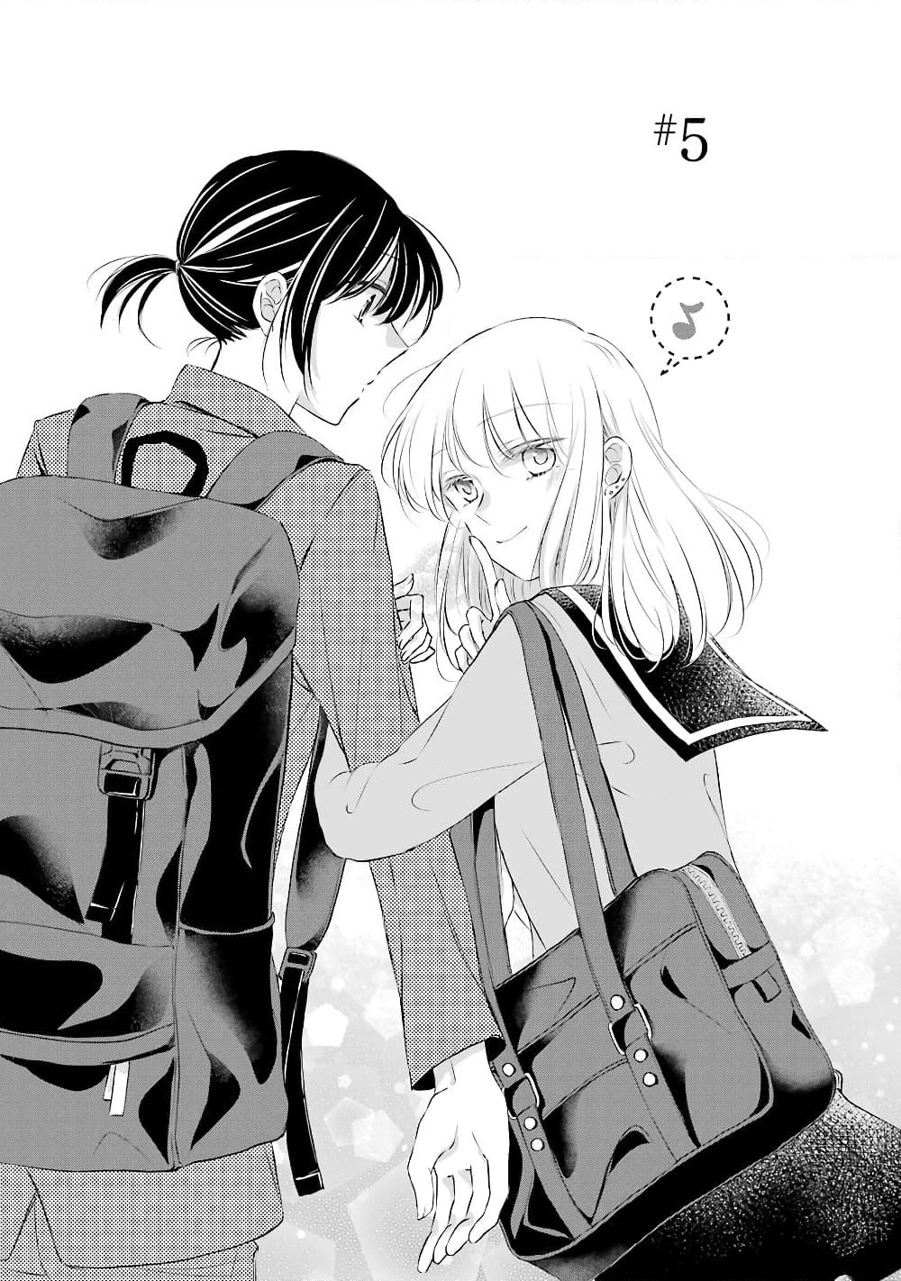 Sensei ni wa Mada Iwanai page 1