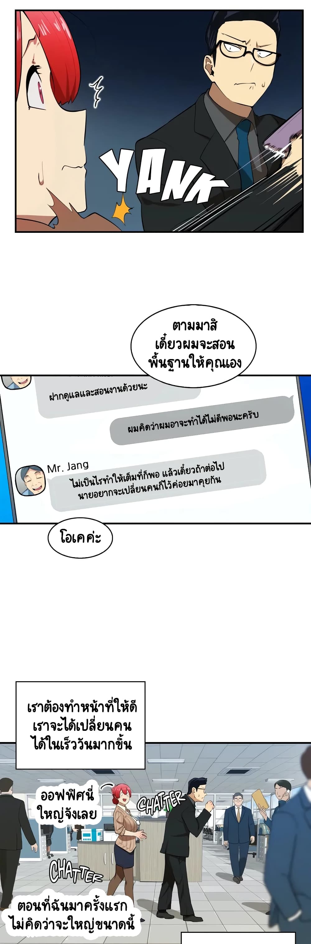 Sensitive Issue page 29