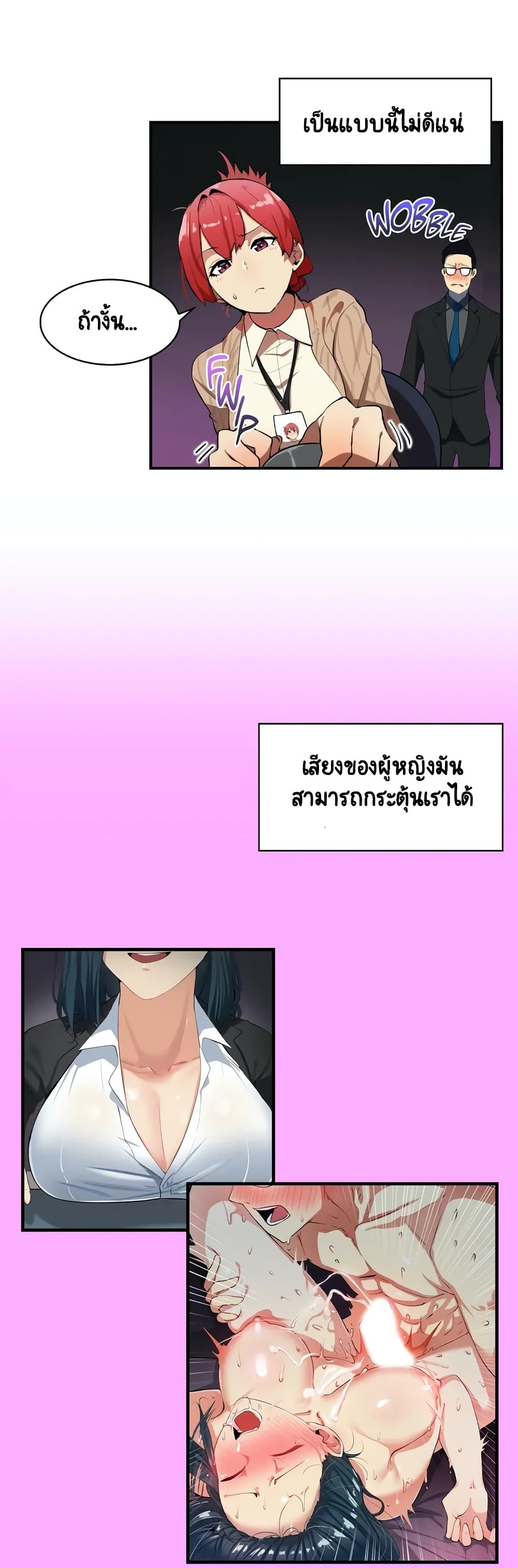Sensitive Issue page 34