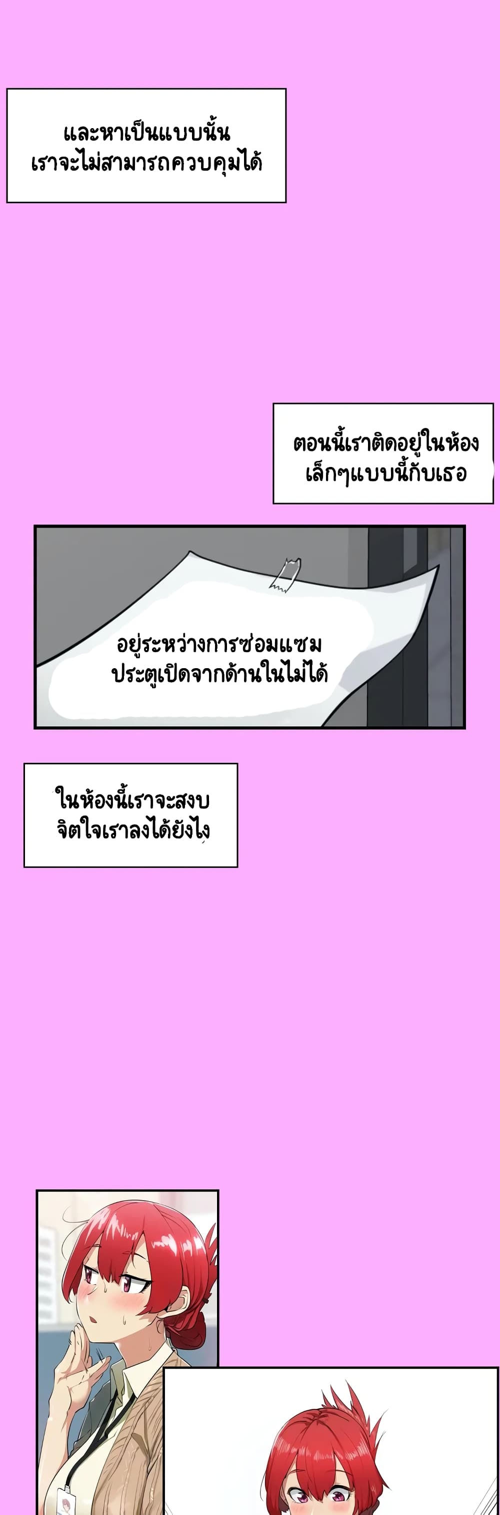 Sensitive Issue page 35