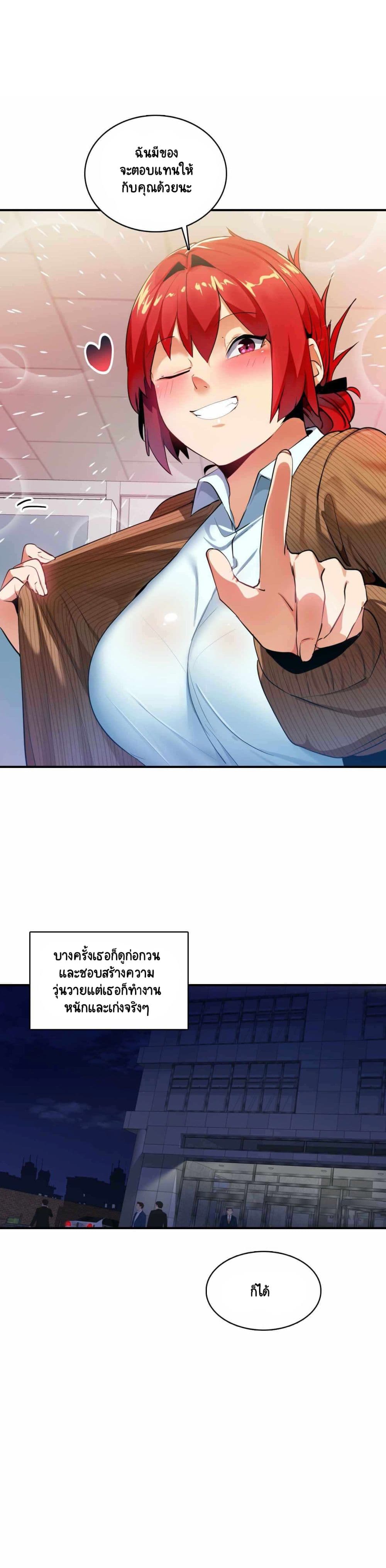 Sensitive Issue page 15