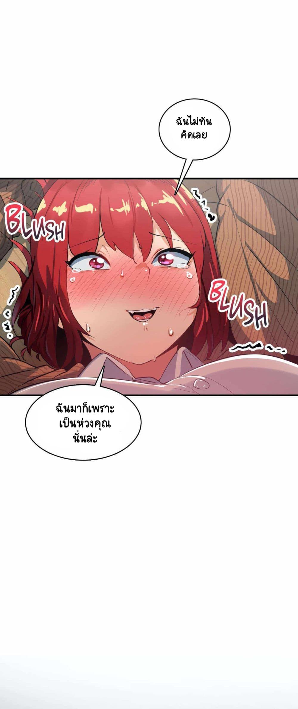 Sensitive Issue page 26