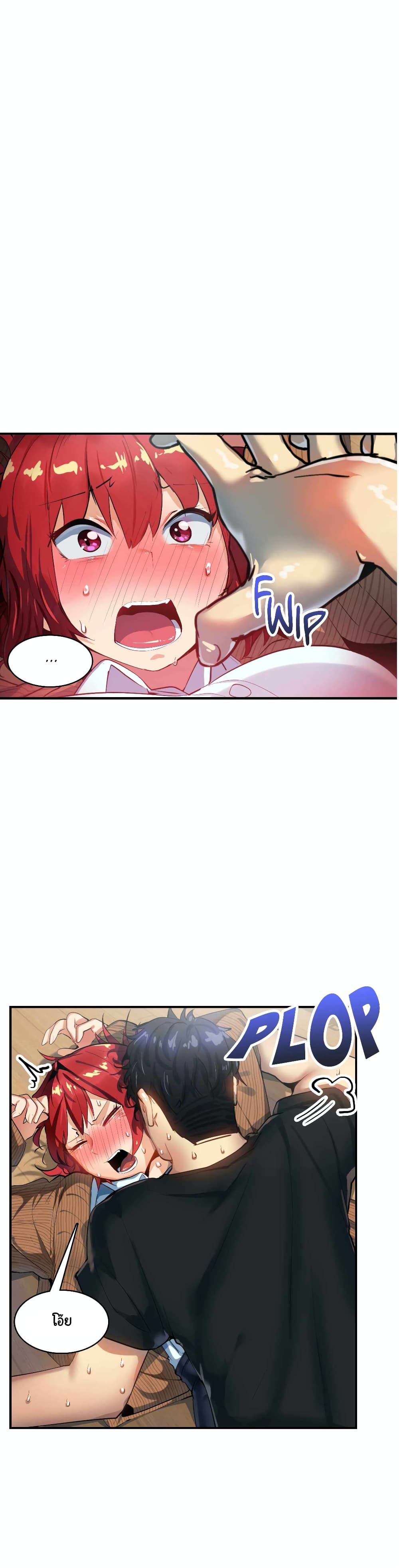 Sensitive Issue page 2
