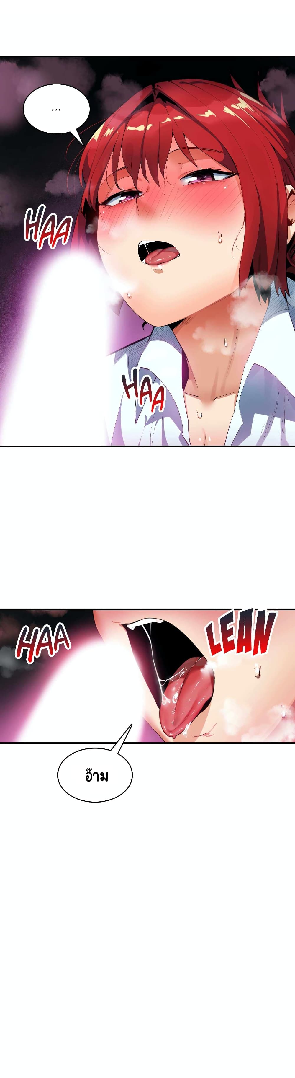 Sensitive Issue page 32