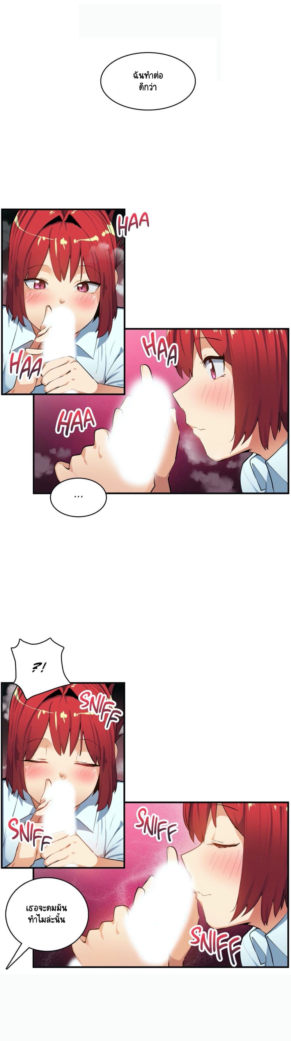 Sensitive Issue page 23