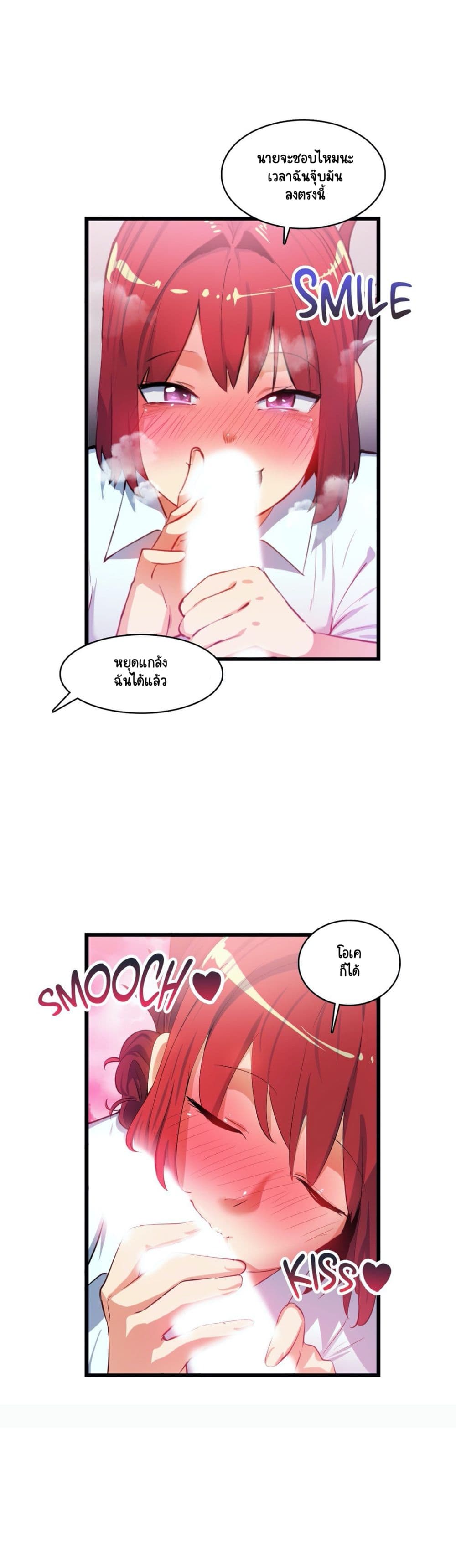 Sensitive Issue page 25